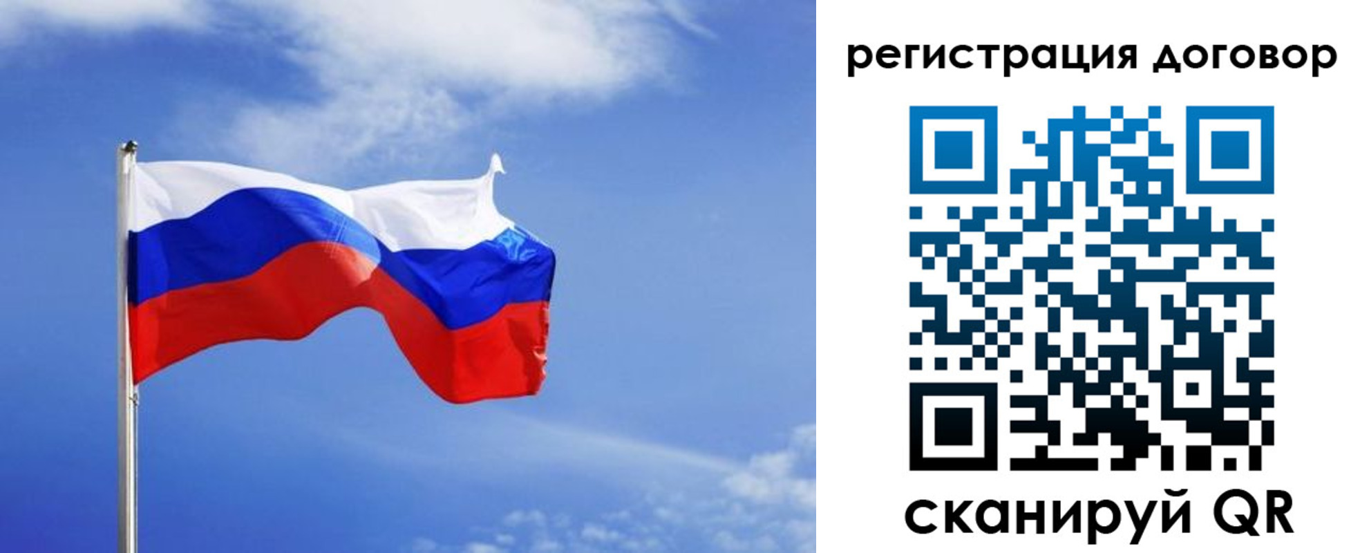 временная регистрация недорого в Нижнем Новгороде