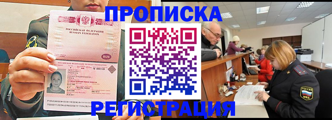 регистрация для школы в Нижнем Новгороде
