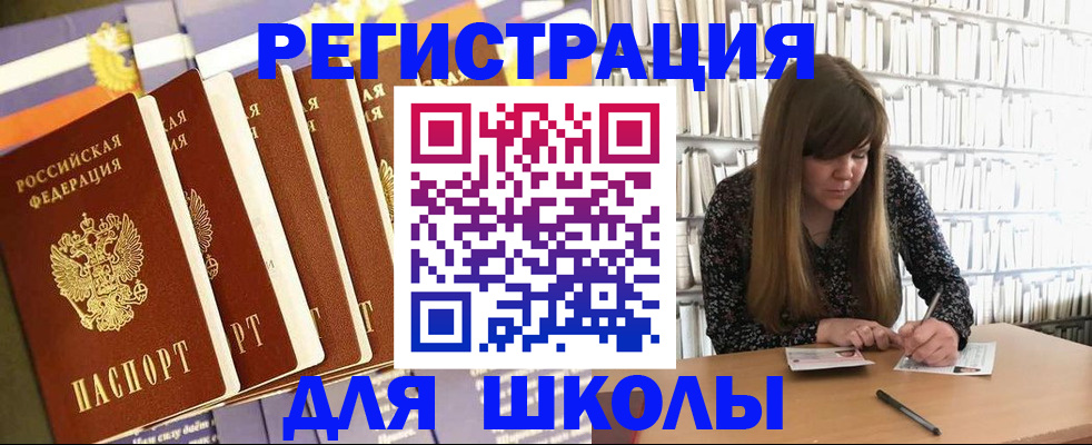 временная регистрация поиск в Нижнем Новгороде